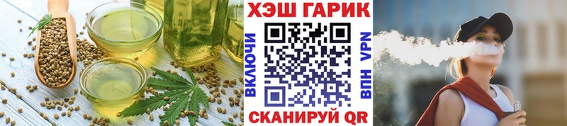 Canna-Cookies марихуана  Купить где  Десногорск 