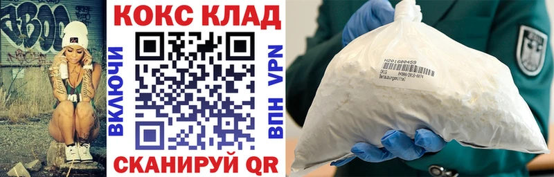 COCAIN Перу  Купить  Десногорск 