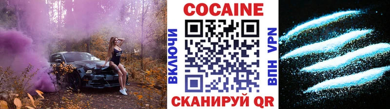 Кокаин Эквадор Десногорск