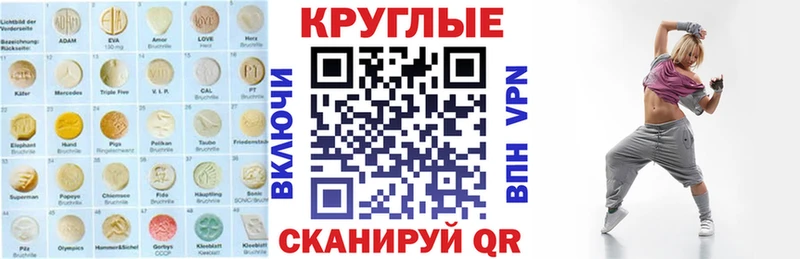 Купить закладки  Десногорск  Ecstasy 280 MDMA 