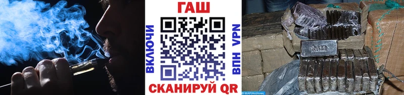 ГАШИШ хэш  Купить закладки  Десногорск 