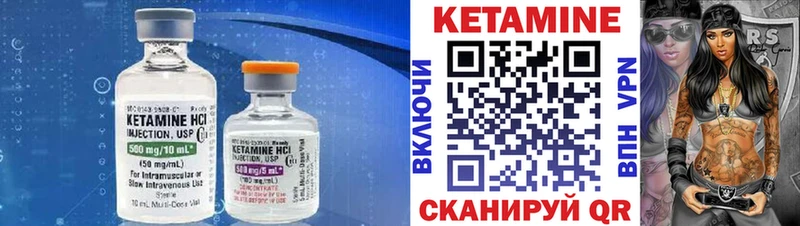 Купить  Десногорск  Кетамин ketamine 