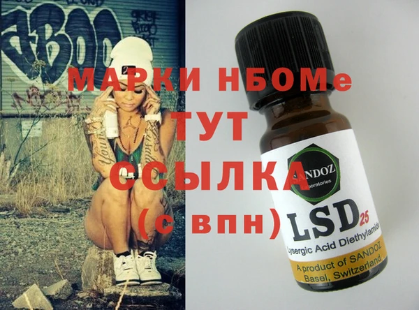 меф VHQ Каменск-Шахтинский