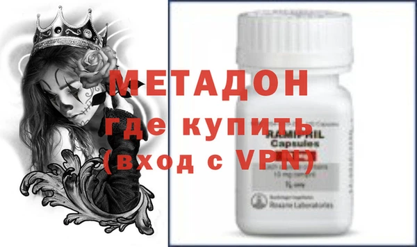 меф VHQ Каменск-Шахтинский