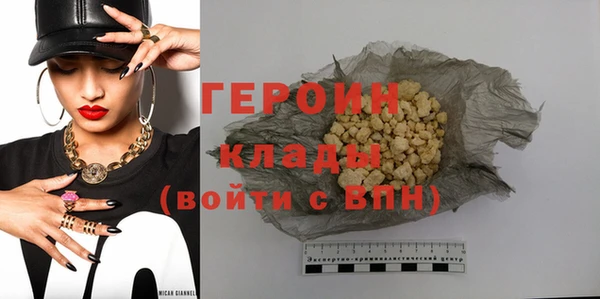молекула духа Каменногорск