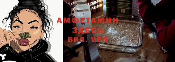 меф VHQ Каменск-Шахтинский