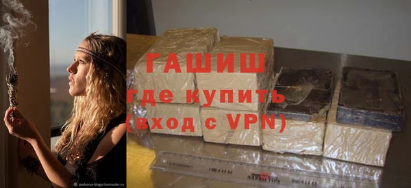 меф VHQ Каменск-Шахтинский