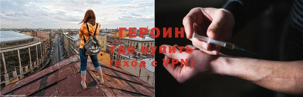 молекула духа Каменногорск