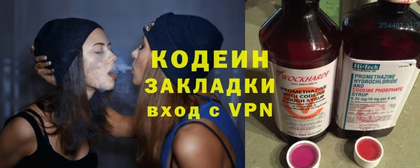меф VHQ Каменск-Шахтинский