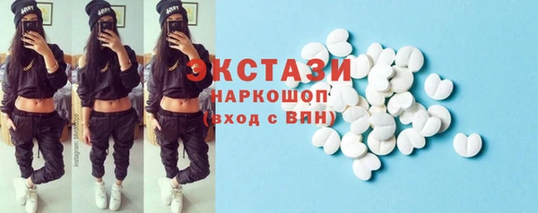 меф VHQ Каменск-Шахтинский