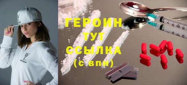 спиды Каменка