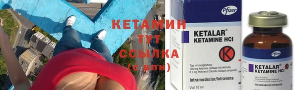 спиды Каменка