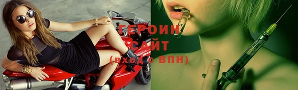 меф VHQ Каменск-Шахтинский