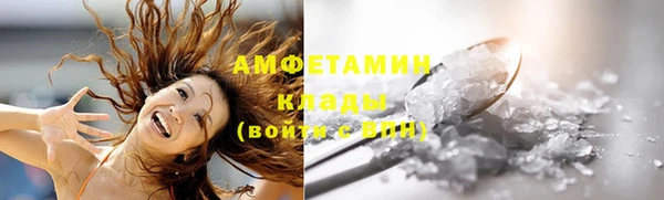 меф VHQ Каменск-Шахтинский