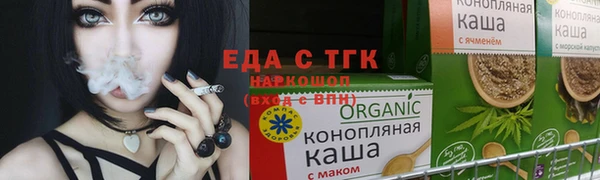 спиды Каменка