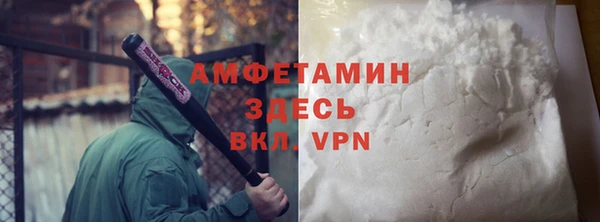 молекула духа Каменногорск