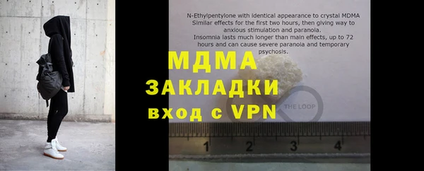 спиды Каменка