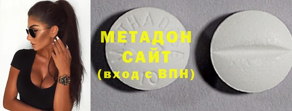 спиды Каменка