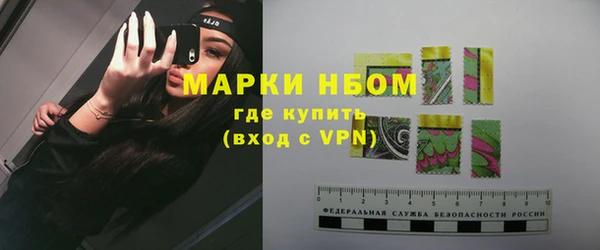 меф VHQ Каменск-Шахтинский