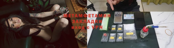 молекула духа Каменногорск