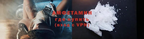 меф VHQ Каменск-Шахтинский