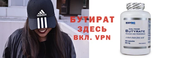меф VHQ Каменск-Шахтинский
