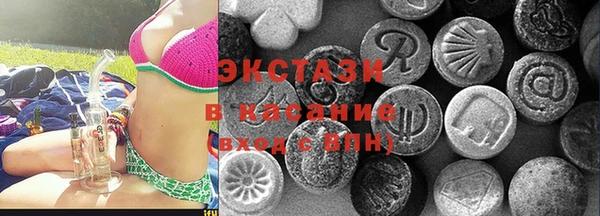 молекула духа Каменногорск