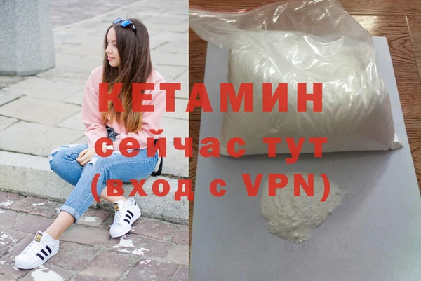 молекула духа Каменногорск