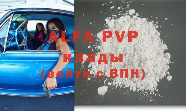 меф VHQ Каменск-Шахтинский