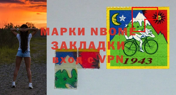 меф VHQ Каменск-Шахтинский