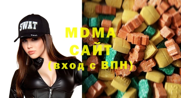 меф VHQ Каменск-Шахтинский