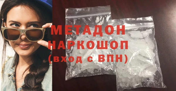 молекула духа Каменногорск