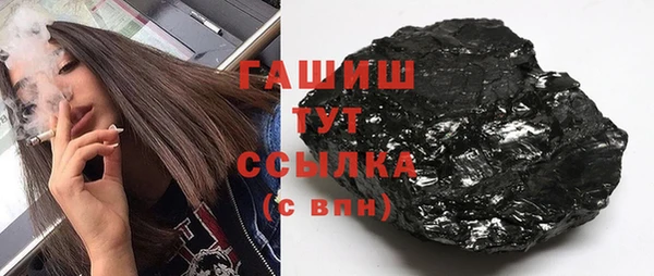 меф VHQ Каменск-Шахтинский