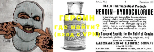 молекула духа Каменногорск