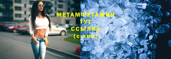 молекула духа Каменногорск