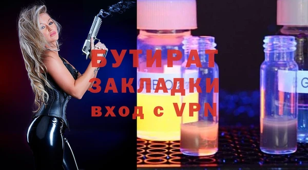 спиды Каменка