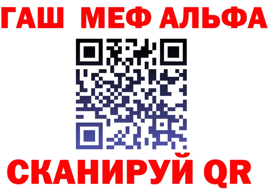 Alfa_PVP СК ссылка darknet гидра Десногорск
