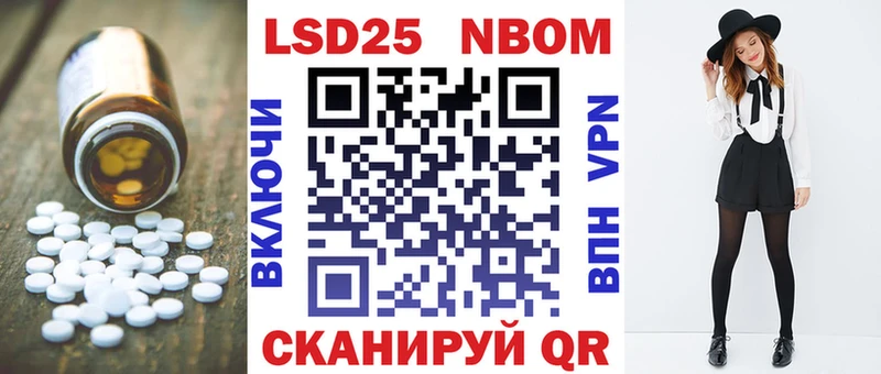 LSD-25 экстази ecstasy  Купить где  Десногорск 