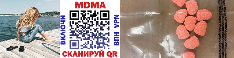 МДМА crystal  Купить где  Десногорск 